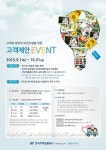 한국주택금융공사 고객제안 | 공모전 대외활동 - 위비티 한국주택금융공사 고객제안