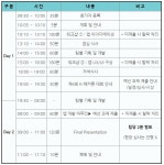 제4회 전국 대학생 앱 개발 챌린지 (K-HACKATHON) | 공모전 대외활동 - 위비티 제4회 전국 대학생 앱 개발 챌린지 (K-HACKATHON)