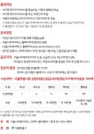 제1회 서울시티투어(타이거)버스 사진 공모전 | 공모전 대외활동 - 위비티 제1회 서울시티투어(타이거)버스 사진 공모전