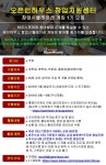 오픈런하우스 창업시뮬레이션 게임 1기 참가자 모집 | 공모전 대외활동 - 위비티 오픈런하우스 창업시뮬레이션 게임 1기 참가자 모집
