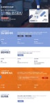 2019 울산 e스포츠 PC클럽 대회 | 공모전 대외활동 - 위비티 2019 울산 e스포츠 PC클럽 대회
