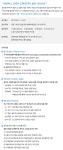 CJ제일제당 BLOSSOM IDEA LAB 1기 모집 | 공모전 대외활동 - 위비티 CJ제일제당 BLOSSOM IDEA LAB 1기 모집