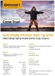 제4회 콘티넨탈 오토모티브 자동차 기술 공모전 | 공모전 대외활동 - 위비티 제4회 콘티넨탈 오토모티브 자동차 기술 공모전