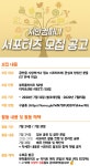 2020 지안컴퍼니 연극 뷰티풀라이프 리미트 서포터즈 모집 | 공모전 대외활동 콘테스트 - 위비티 2020 지안컴퍼니 연극 뷰티풀라이프 리미트... 