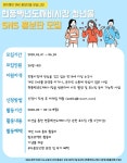 2020 현풍백년도깨비시장 청년몰 SNS 홍보단 모집 | 공모전 대외활동 - 위비티 2020 현풍백년도깨비시장 청년몰 SNS 홍보단 모집