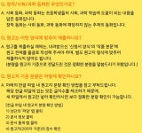 2021 제3회 밀크T 창작동화 공모전 | 공모전 대외활동 - 위비티 2021 제3회 밀크T 창작동화 공모전