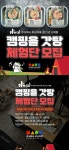 주시회사 부산어묵 신제품 캠핑을갓탕 체험단 대모집 | 공모전 대외활동 - 위비티 주시회사 부산어묵 신제품 캠핑을갓탕 체험단 대모집
