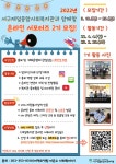 서구제일종합사회복지관 2022년 온라인 홍보 대학생 서포터즈 2기 모집 | 공모전 대외활동 - 위비티 서구제일종합사회복지관 2022년 온라인... 
