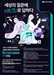 LG에너지솔루션 글로벌 대학생 크리에이터 배터리더스 모집 | 공모전 대외활동 - 위비티 LG에너지솔루션 글로벌 대학생 크리에이터 배터리더스... 