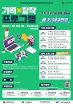 2022년 대구콘텐츠코리아랩 콘텐츠 창업패키지 프로그램 기획과창작과정 신청자 모집 | 공모전 대외활동 - 위비티 2022년 대구콘텐츠코리아랩... 