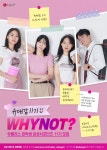 [LG유플러스] 대학생 서포터즈 유대감 11기 모집 | 공모전 대외활동 - 위비티 [LG유플러스] 대학생 서포터즈 유대감 11기 모집