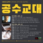 배우의 감독 단편영화 제작지원 프로젝트 | 공모전 대외활동 콘테스트 - 위비티 배우의 감독 단편영화 제작지원 프로젝트