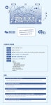 2024 N.E.X.T. 애니메이션 졸업작품 지원사업 | 공모전 대외활동 콘테스트 - 위비티 2024 N.E.X.T. 애니메이션 졸업작품 지원사업