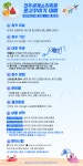 2024 전주세계소리축제 로고꾸미기 대회 | 공모전 대외활동 콘테스트 - 위비티 2024 전주세계소리축제 로고꾸미기 대회