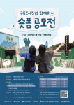 구룡포시장과 함께하는 숏폼 공모전 | 공모전 대외활동 - 위비티 구룡포시장과 함께하는 숏폼 공모전