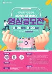 2024 가족서비스 수어캠페인 공모전 (수어 영상 공모전) | 공모전 대외활동 - 위비티 2024 가족서비스 수어캠페인 공모전 (수어 영상 공모전)