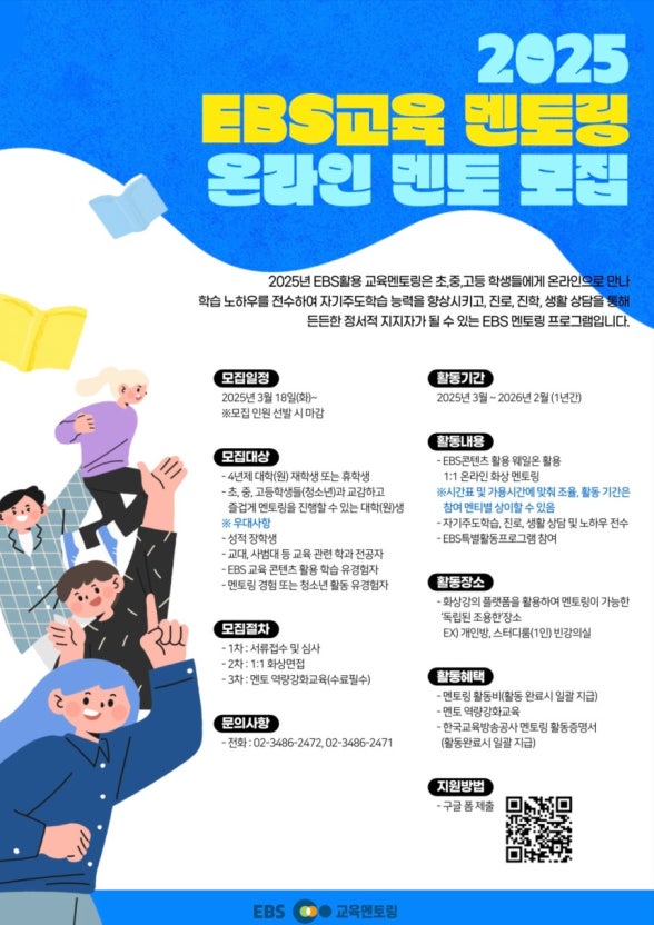 캠퍼즈 이미지