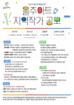 2026 울주문화예술회관 기획전시 울주아트 지역작가 초대전 작가 모집 | 공모전 대외활동 콘테스트 - 위비티 2026 울주문화예술회관 기획전시... 