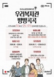 [강서뇌성마비복지관] 우리복지관방방곡곡 서포터즈단 모집 | 공모전 대외활동 콘테스트 - 위비티 [강서뇌성마비복지관] 우리복지관방방곡곡... 