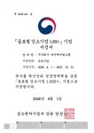 다인메디컬그룹(일회용 내시경) - 기업정보 | 투자, 매출, 기업가치 - THE VC