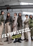 WKBL 파일럿으로 변신한 농구선수, 새 시즌 여자프로농구 더 높이 난다