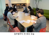 전라북도 지역장애인보건의료센터