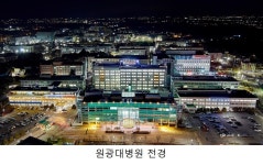 원광대학교병원 전북권역심뇌혈관질환센터 전북권역심뇌혈관질환센터