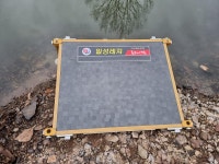 낚시용품전문 중고장터 > 밀성접지좌(발판)