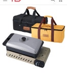 낚시용품전문 중고장터 > 코베아 바다구이 와 낚시대