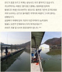 유료터정보 > 유료터점주조황 > 조치원 낚시터 2019.4.19 조황 안내입니다
