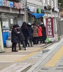 커뮤니티 > 자유게시판 > Gold스크~