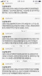 커뮤니티 > 자유게시판 > 경산 영천 하양권...