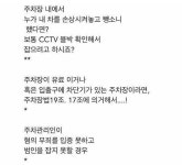 커뮤니티 > 자유게시판 > 자동차 운전 하시는분들 보시면 좋은정보 커뮤니티 > 자유게시판 > 자동차 운전 하시는분들  보시면 좋은정보