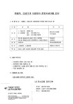 커뮤니티 > 자유게시판 > 화물차, 건설기계업 하시는 회원님들 정보 공유