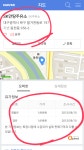 커뮤니티 > 자유게시판 > 대구 동천동 sk만땅주유소