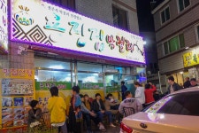 커뮤니티 > 자유게시판 > 3전 전패~~~ㅠㅠ