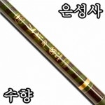 낚싯대포럼 > 은성 > 구수향인데 서로 다른제품인지요? 사진참조?