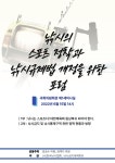 낚싯대포럼 > 기타 > 낚시는 스포츠다... 낚시 포럼 !!