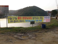유료터정보 > 유료터 자유게시판 > 용인 완장낚시터2호지 ( 송어.산천어 ) 10월24일 토요일 개장합니다