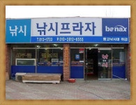 조황조행기 > 낚시점 조황 > 낚시프라자의 경산권 소식