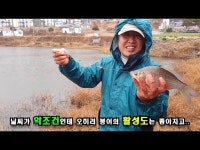 커뮤니티 > 낚시동영상 > 반칙대마왕의 새로운 도전! 4편