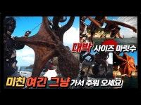 커뮤니티 > 낚시동영상 > [풍낚TV] 문어낚시/대박 미친 이곳문어/크라켄을 그냥 주워가는 가까운곳/처음 가본 포인트/영복1호/Octopus fishing