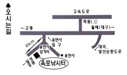 유료터정보 > 유료터 홍보 > 옥포랜드 낚시터 입니다 ^^