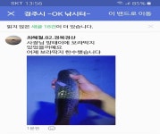 유료터정보 > 유료터점주조황 > 경북 유일!!! 토종 붕어 전용 OK 낚시터!!! 