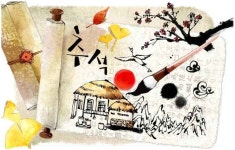 유료터정보 > 유료터 자유게시판 > [봇또랑] 즐거운 명절 추석입니다.-연중무휴!(사진有)