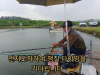 유료터정보 > 유료터조행기 > 어제 광탄낚시터 다녀왔습니다