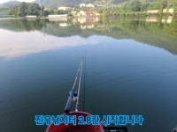 유료터정보 > 유료터조행기 > 진우낚시터 밤낚시 유료터정보 > 유료터조행기 > 진우낚시터 밤낚시 