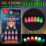 낚시용품정보 > 쇼핑몰홍보 > ◆지지캐미 연두색, 파랑색 추가 되었습니다.