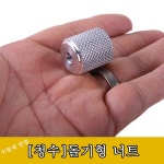 낚시용품정보 > 쇼핑몰홍보 > 이부속은 어디에 쓸수 있을까요?