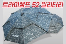 낚시용품정보 > 쇼핑몰홍보 > ◆트캠 밀리터리◆ 365일 전품목 세일~